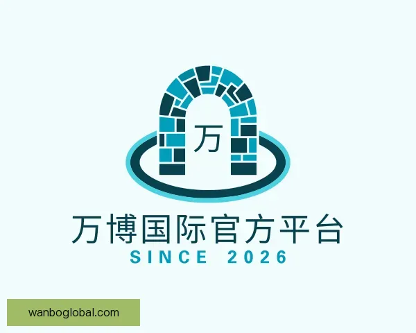 知道万博国际官方平台